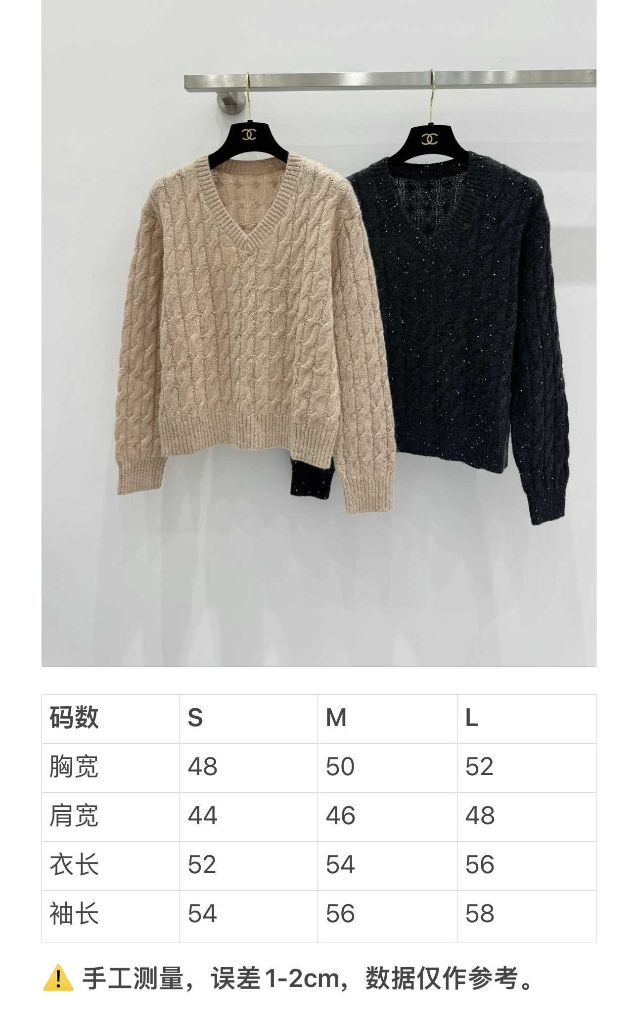 NO:569617,BC sequin twisted rope V-neck pullover!  2 colors/SML,,alexander wang19860909BC珠片扭绳V领套头！2色/SML,,alexander wang,Women's clothing