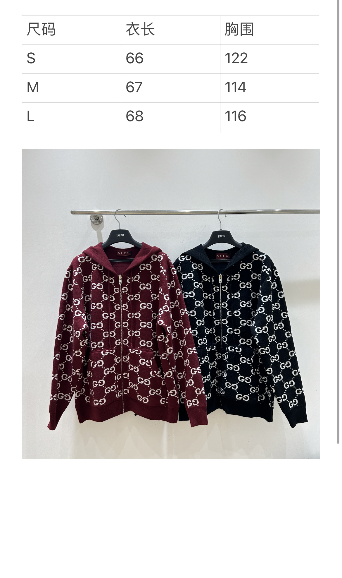 NO:577850,New autumn and winter styles are coming!  Gucci's knitted cardigan is amazing. It has a hooded zipper design and jacquard lettering all over the body. It's super stylish. It's double-sided and practical. It's made of wool. It's the same style for men and women. It's casual and loose, and it's easy to match!  Two colors and three sizes available from stock,,gucci,gucci,hats,alexander wang19860909秋冬新款来袭！Gucci古驰这款针织开衫超绝,连帽拉链设计,满身字母提花超有范.双面穿超实用,羊毛材质,男女同款,休闲宽松超好搭！二色三码现货供应,,gucci,gucci,hats,alexander wang,Women's clothing