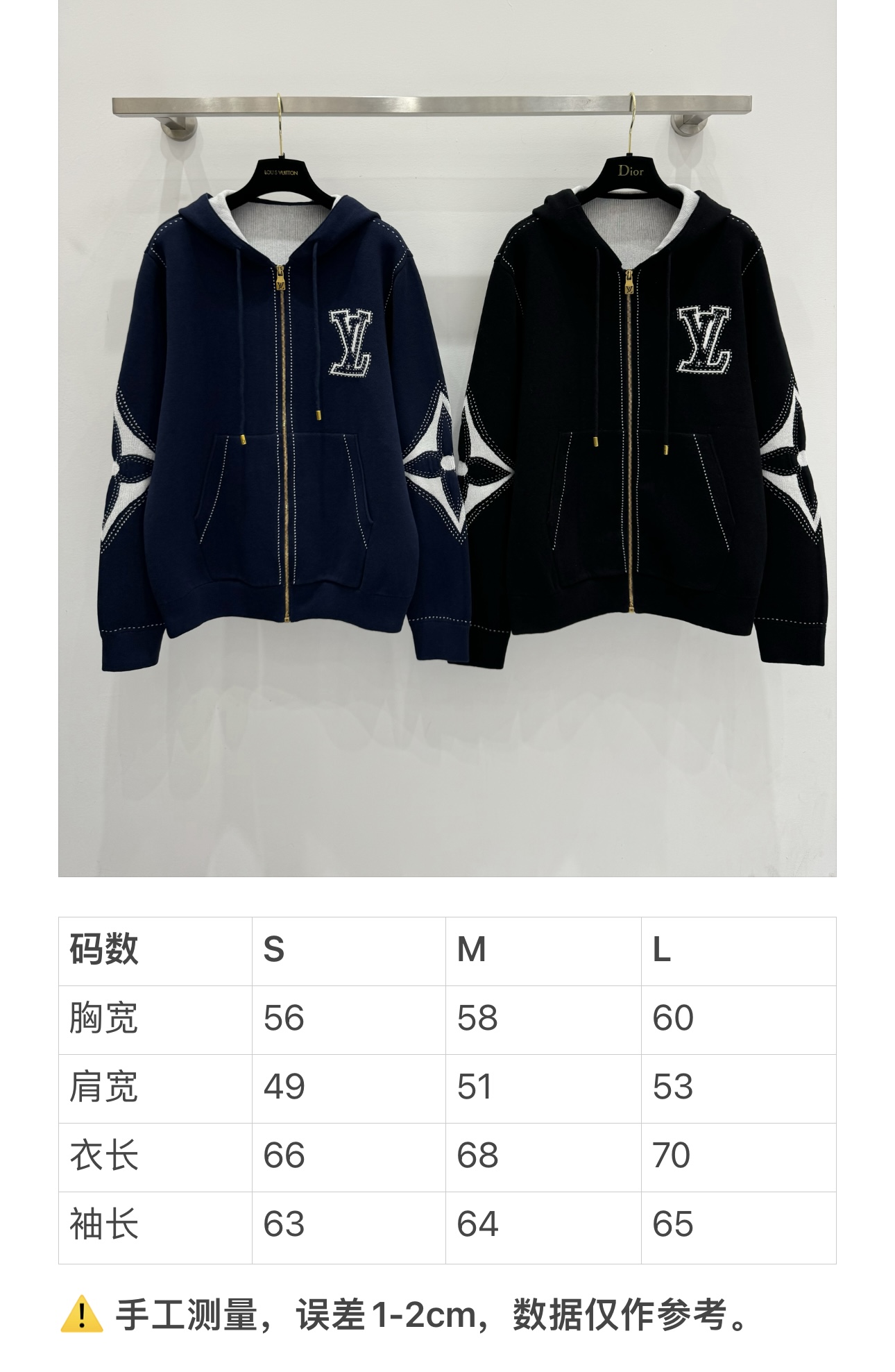 NO:610061,LV heavy industry intarsia hooded cardigan!  Same style for men and women, 2 colors S/M/L,,louis vuitton,hats,alexander wang19860909LV重工嵌花连帽开衫！男女同款 2色S/M/L,,louis vuitton,hats,alexander wang,Women's clothing