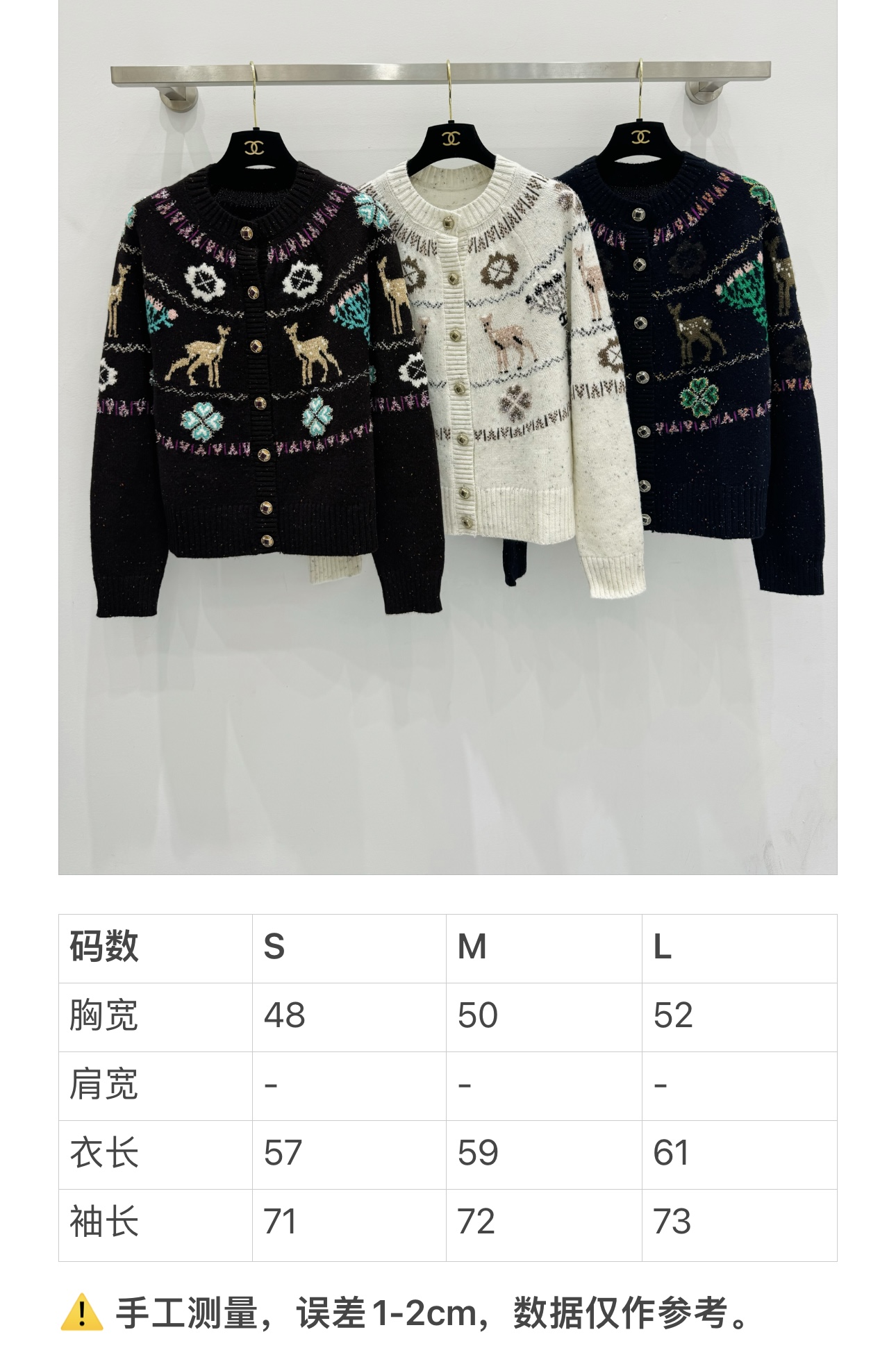 NO:622439,Chane* ski series Christmas deer cardigan!  3 colors/SML,,chanel,alexander wang19860909Chane*滑雪系列圣诞小鹿开衫！3色/SML,,chanel,alexander wang,Women's clothing