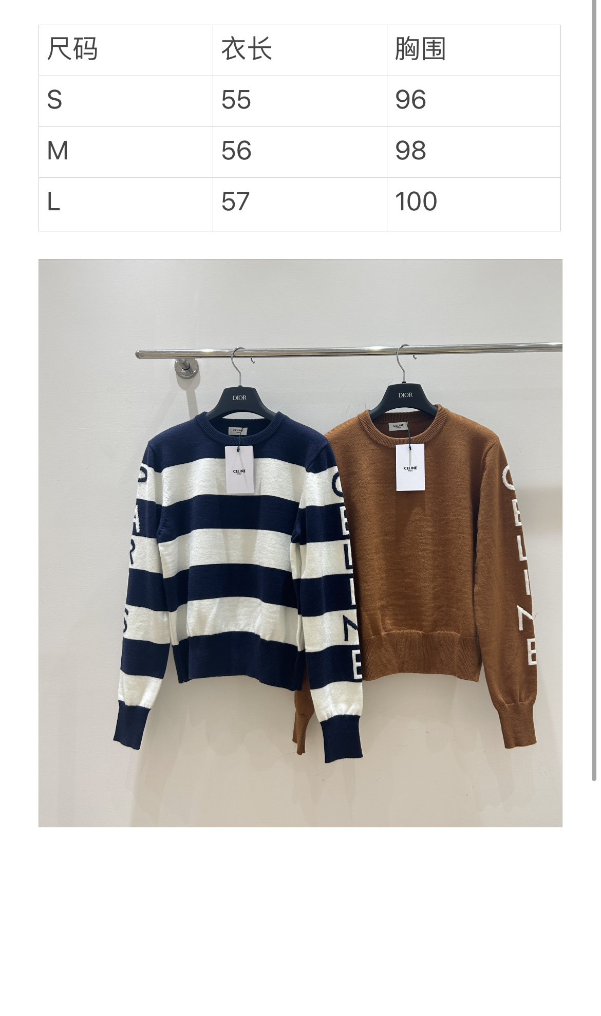 NO:683600,New models in stock!  Celine's navy blue sweater is coming. The striped sleeves are super eye-catching, the letter embroidery is exquisite, the round neck, long sleeves and short style are fashionable and versatile. Don't miss it!  ,,celine,sweaters,19860909新款现货！Celine藏蓝色毛衣来袭,条纹袖子超吸睛,字母刺绣添精致,圆领长袖短款,时尚百搭别错过！,,celine,sweaters,,Women's clothing