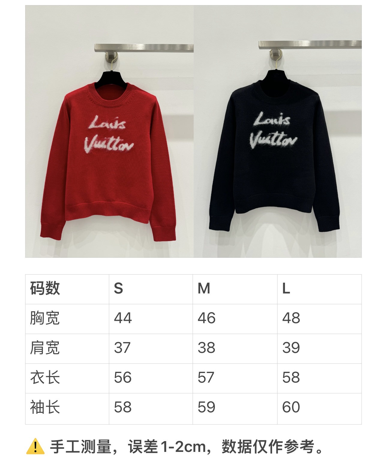 NO:710372,Long-sleeved sweater with LV hanging wool letters!  2 colors/SML,,louis vuitton,19860909Lv挂毛字母长袖针织衫！2色/SML,,louis vuitton,,Women's clothing