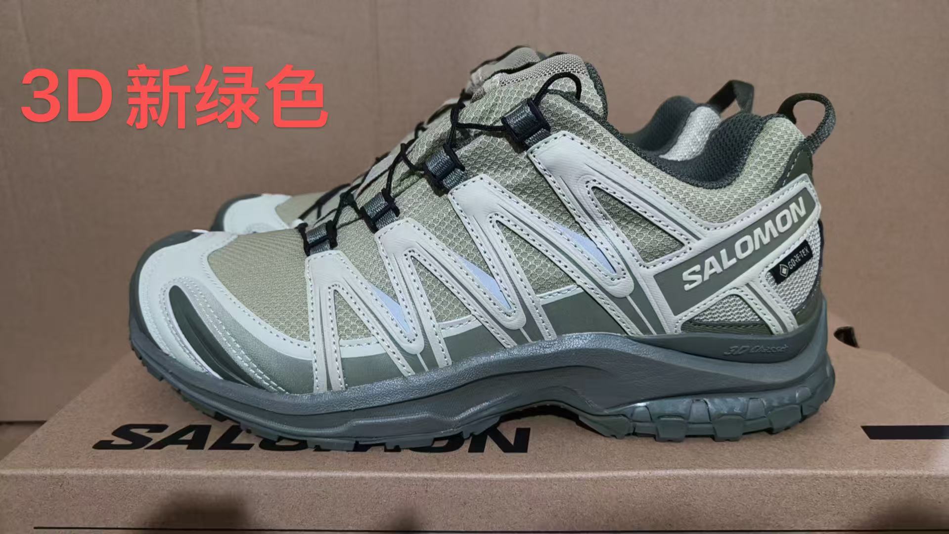 SLM近期新色