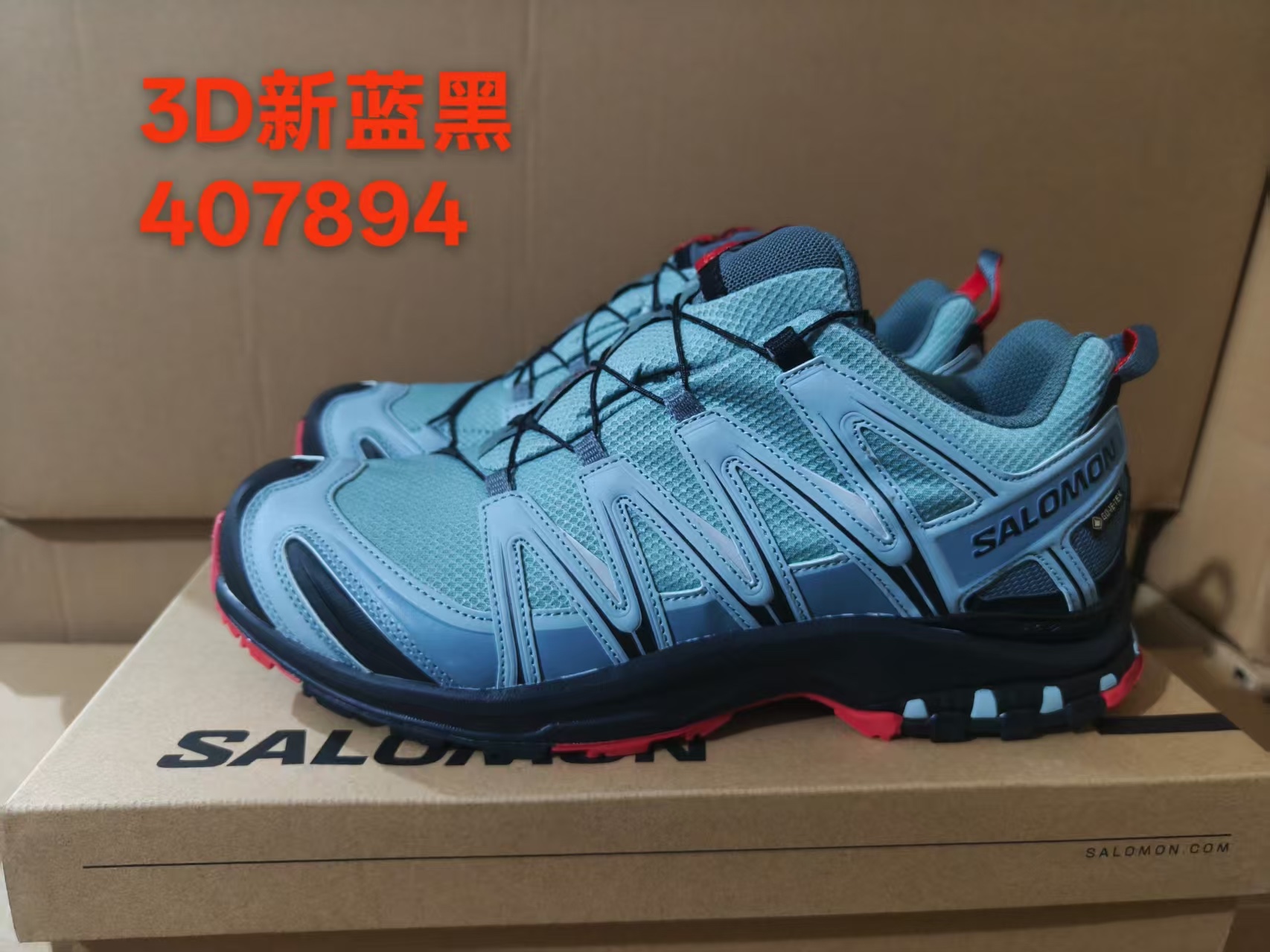 SLM近期新色