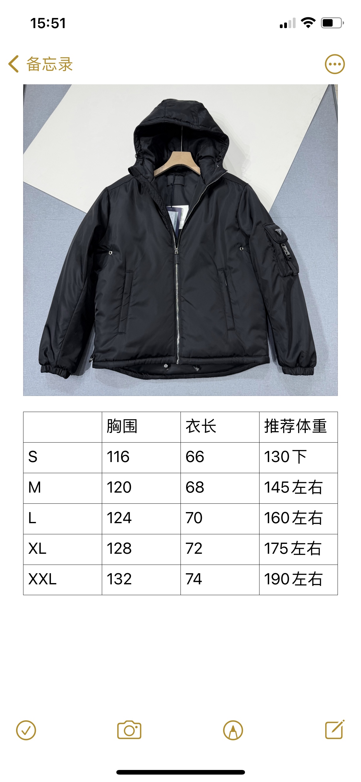 880💰（编号69）
PRD连帽棉服
再生尼龙面料，厚款棉服
袖标口袋三角标
下摆防风抽绳，后长前短设计
尺码S M L XL XXL
