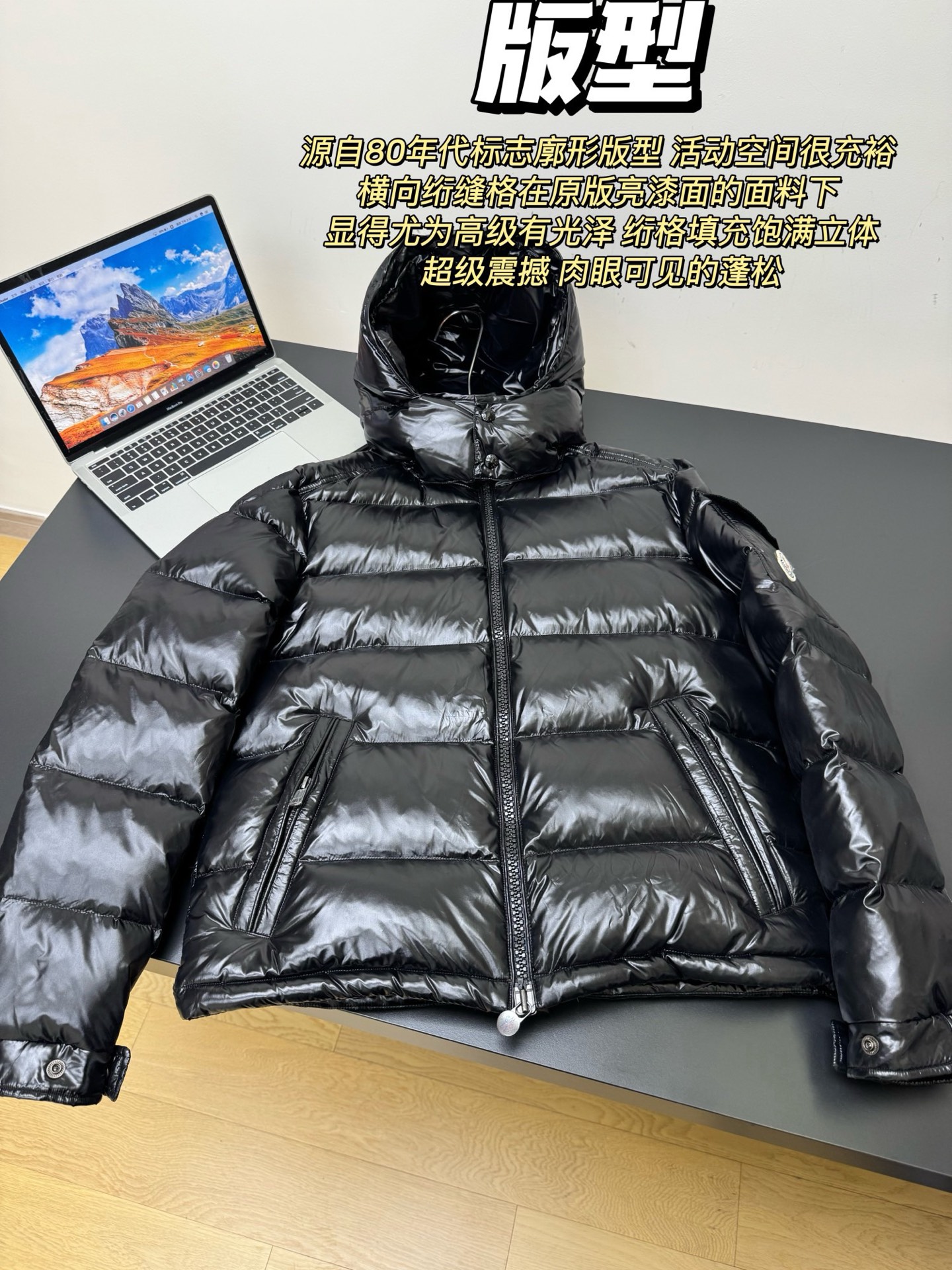 600💰（编号3）
Moncle*r蒙口 maya70周年纪念款亮面鹅绒羽绒服

官网在售14900软妹币！

面料 外层是Super laque防水尼龙 奢华亮面 
填充蒙口专用最高等级DIST 90白鹅绒 
里外鼓鼓囊囊全是绒 又轻 又蓬松 又饱满 绗缝大格的填充设计 按压时有明显的空气感
上身轻盈有型 很温暖那种感觉 特别舒服😌 
