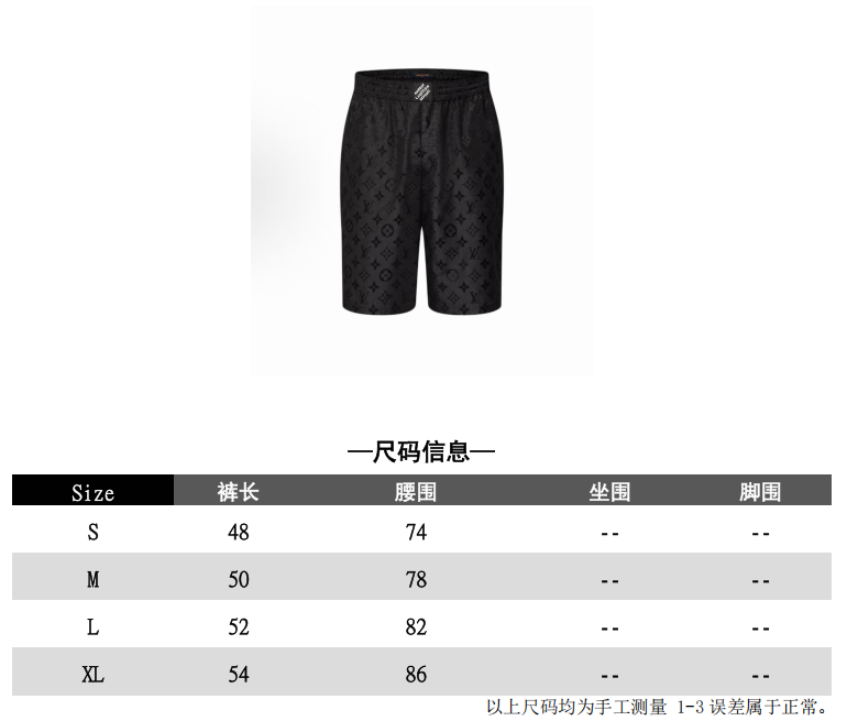 Lois Vitn/路易  2025早春夏款老花套装 原版提花面料短裤 对位裁剪 内套里 腰头四方绣花标设计 原五金开模 男女同款👀
工艺：提花面料
尺码：S M L XL