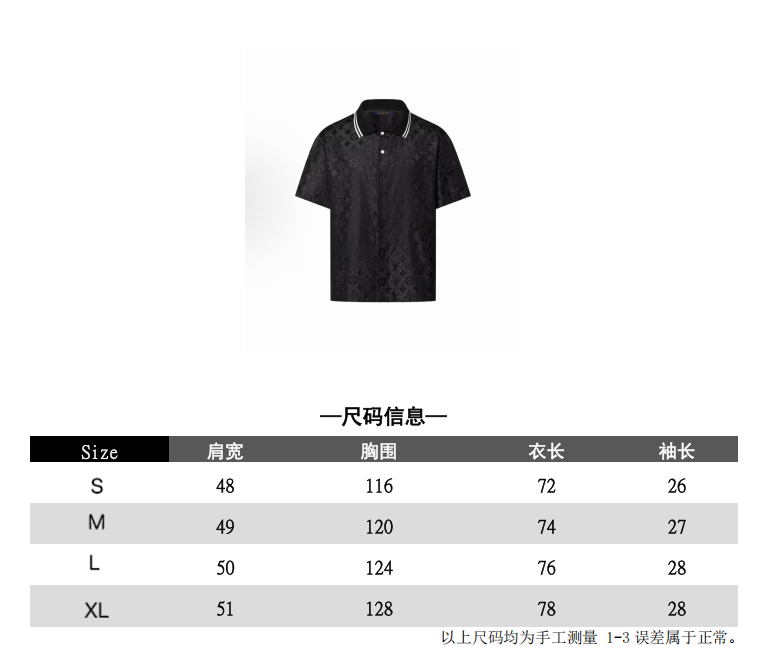 Lois Vitn/路易  2025早春夏款老花套装 原版提花面料短袖衬衫 定织螺纹 对位裁剪 内套里 腰头四方绣花标设计 原五金开模 男女同款👀
工艺：提花面料
尺码：S M L XL
