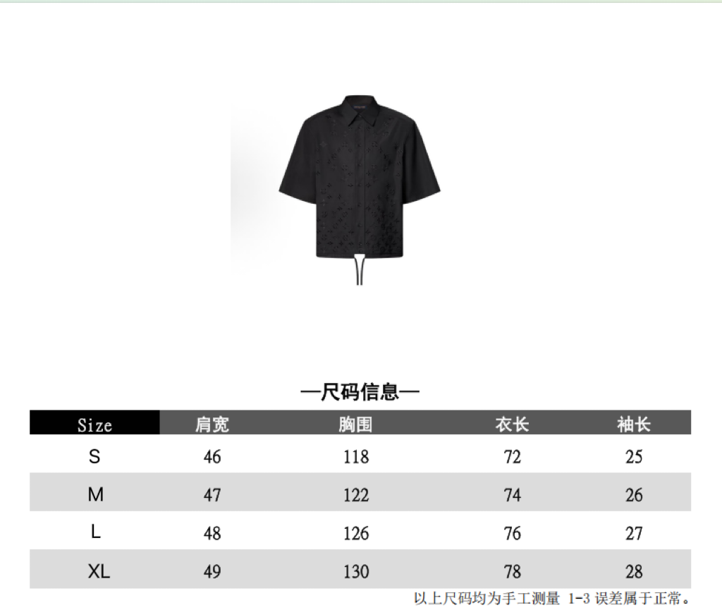 Lois Vitn/路易  2025早春夏款老花镂空绣花短袖衬衫 满幅绣花➕镂空工艺复杂 后背方标绣花设计 纯棉面料 上身舒适贴身 原五金开模 男女同款👀
工艺：镂空绣花
尺码：S M L XL
