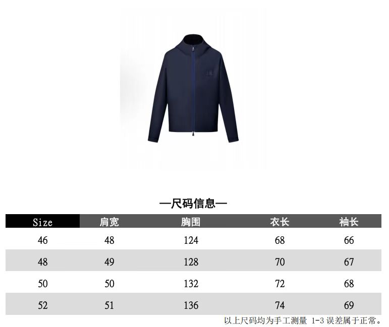 Lois Vitn/路易  2025春夏新款双面穿连帽外套 格子提花面料对位裁剪 胸前皮标设计 五金刻字面料原版还原男女同款👀
工艺：双面穿
尺码：46 48 50 52