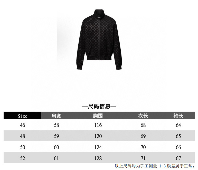 Lois Vitn/路易2025早春新款 麂皮绒钢压老花休闲外套  套里 拼接工艺 五金原版开模  细节处理👀面料上身超级有型舒适  男女同款💏
工艺：钢压老花
尺码：46 48 50 52