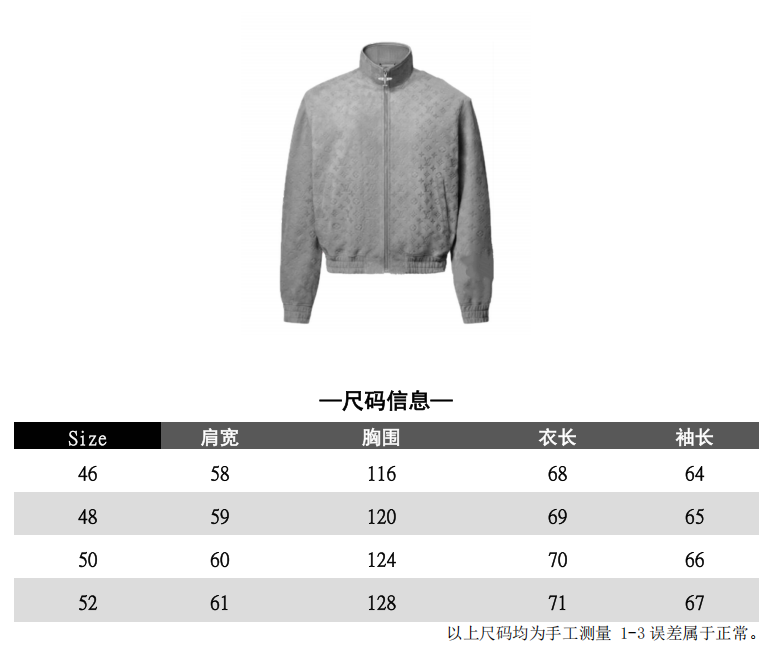 Lois Vitn/路易2025早春新款 麂皮绒钢压老花休闲外套  套里 拼接工艺 五金原版开模  细节处理👀面料上身超级有型舒适  男女同款💏
工艺：钢压老花
尺码：46 48 50 52