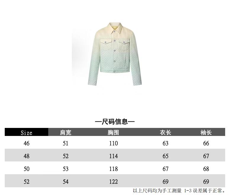 Lois Vitn/路易2025春夏新款 渐变格子牛仔外套  特殊洗水工艺 拼接工艺 五金原版开模  细节处理👀面料上身超级有型舒适  男女同款💏
工艺：格子渐变
尺码：46 48 50 52