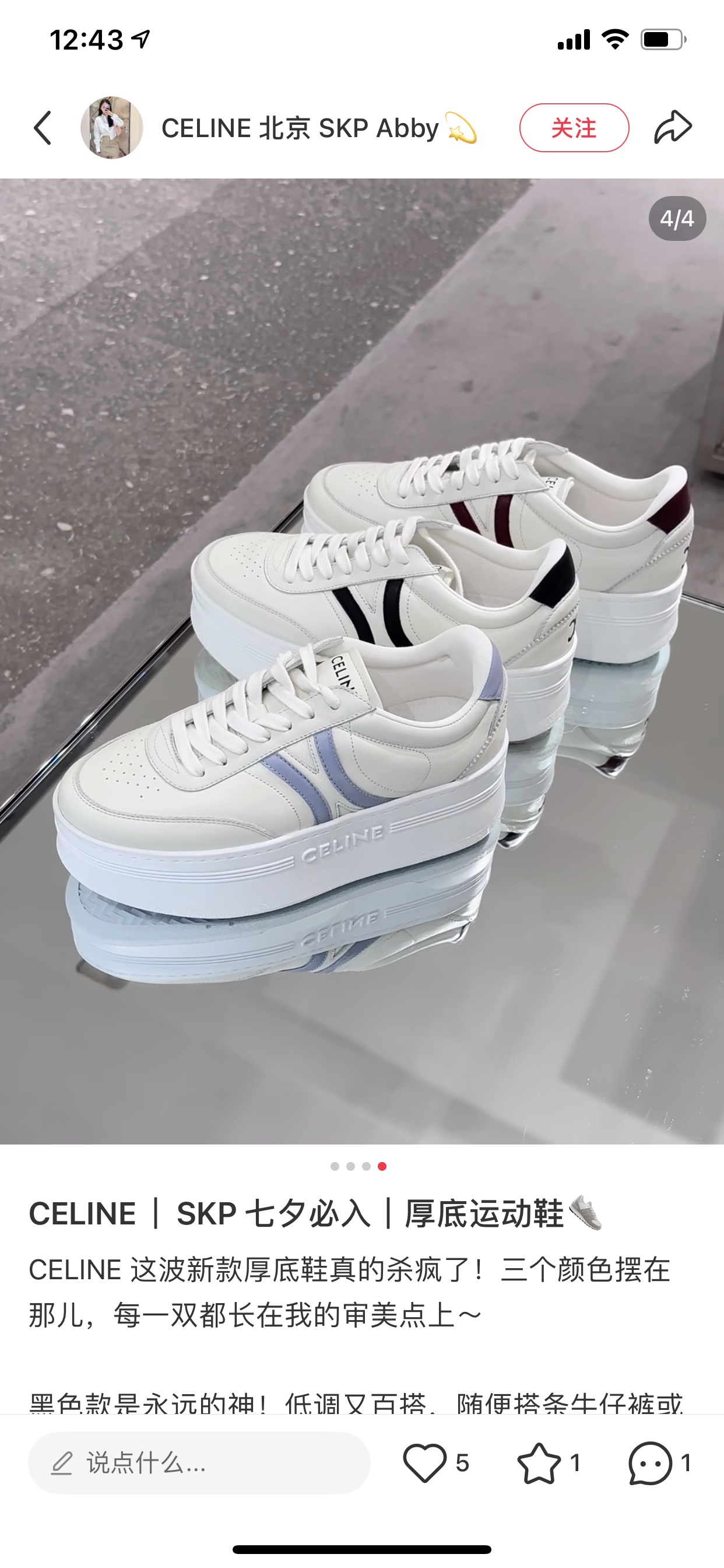 NO:468360,Counter pictures, casual shoes/sports shoes, sneakers19860909专柜图,休闲鞋/运动鞋,sneakers,Women's Shoes