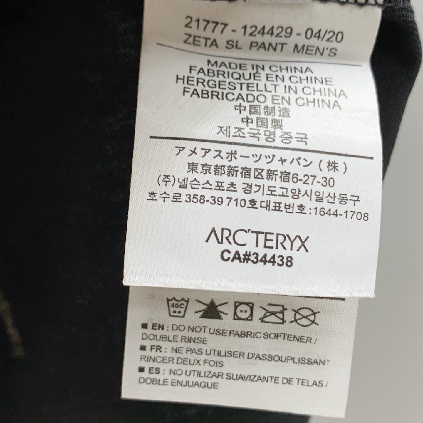 P始祖鸟2025夏季新款短袖T恤，个性艺术系列全网独家首发 百搭款细节处理完美纯棉面料十分精致 原版面料