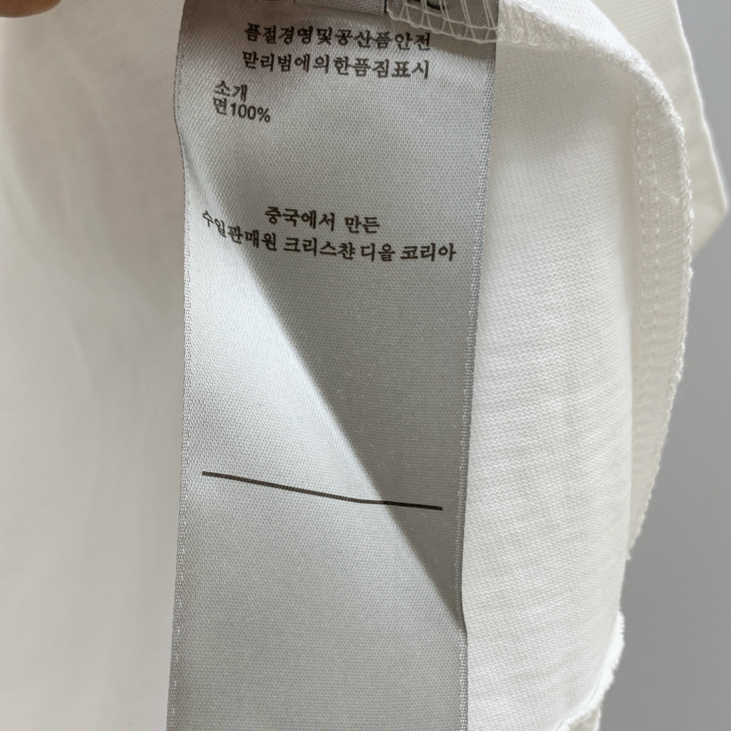 P迪奥2025夏季新款短袖T恤，个性艺术系列全网独家首发 百搭款细节处理完美纯棉面料十分精致 原版面料 