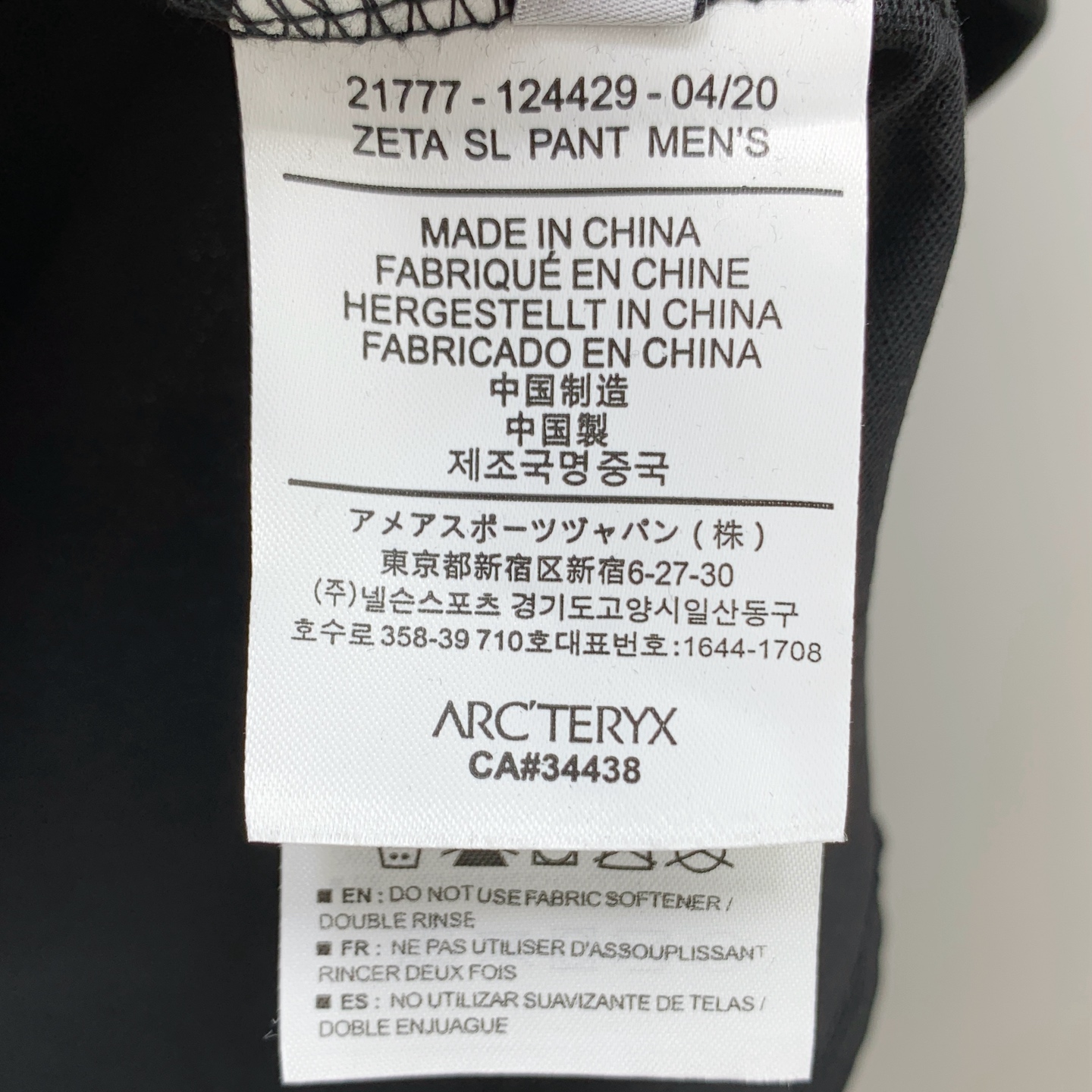 Arc'teryx Summer New Short Sleeve T-Shirt: Unique Art, Versatile Style 11 i1746550477722 8892 0 9