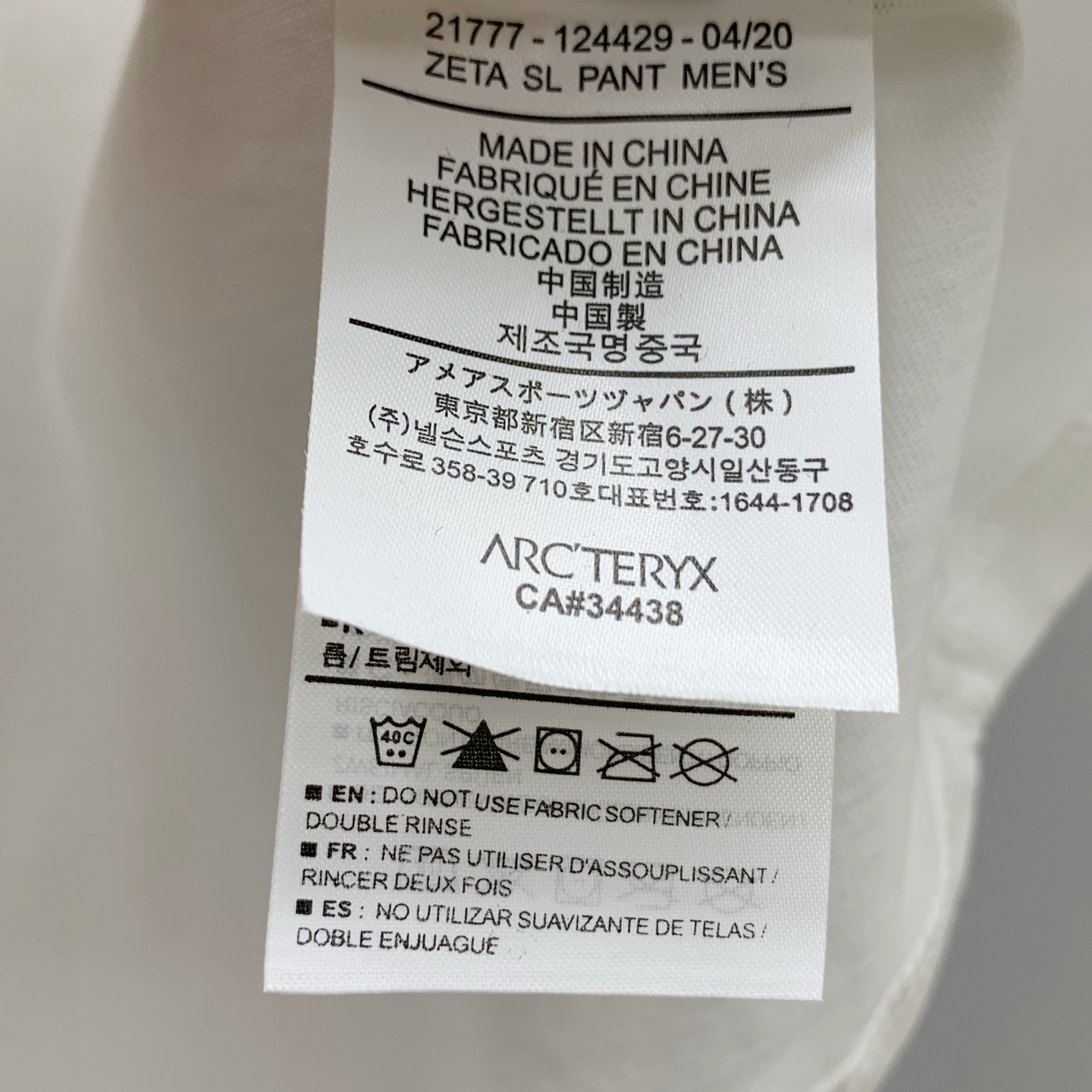 Arc'teryx Summer Short Sleeve T-Shirt - Unique Art Series - M to 3XL 11 i1746550482576 1661 0 9
