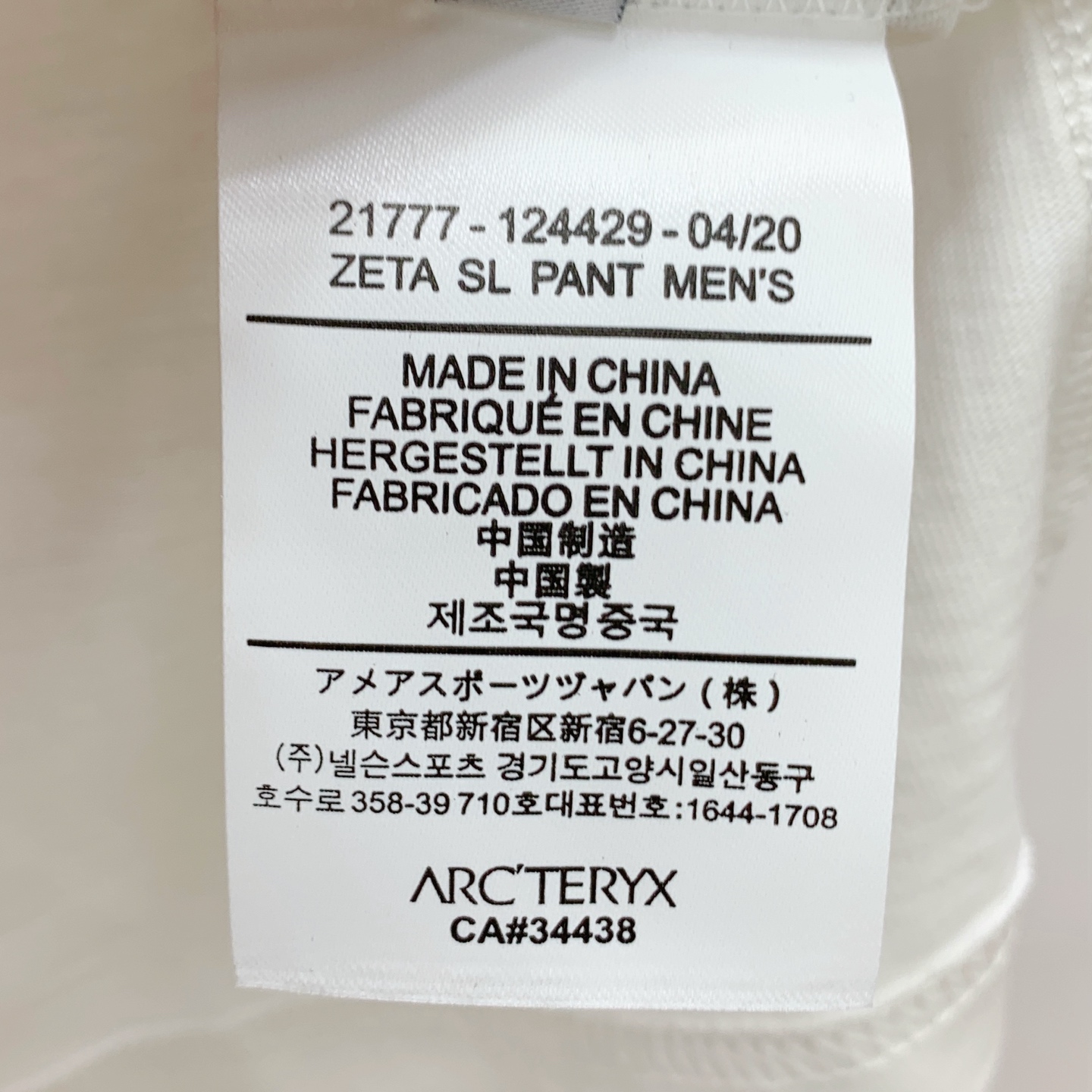 P始祖鸟2025夏季新款短袖T恤，个性艺术系列全网独家首发 百搭款细节处理完美纯棉面料十分精致 原版面料