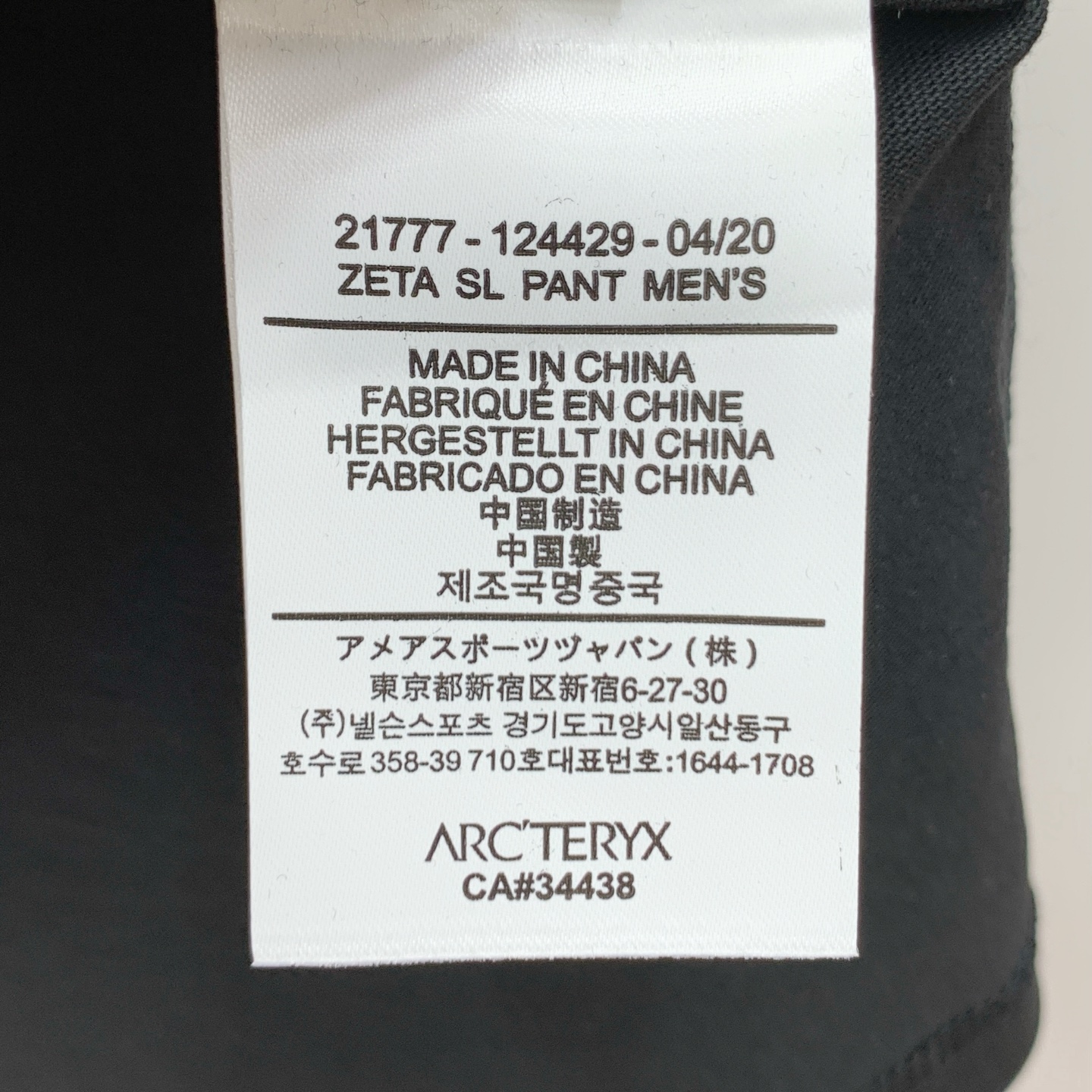 P始祖鸟2025夏季新款短袖T恤，个性艺术系列全网独家首发 百搭款细节处理完美纯棉面料十分精致 原版面料