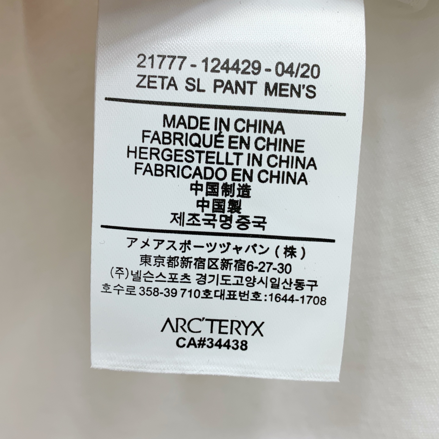 P始祖鸟2025夏季新款短袖T恤，个性艺术系列全网独家首发 百搭款细节处理完美纯棉面料十分精致 原版面料