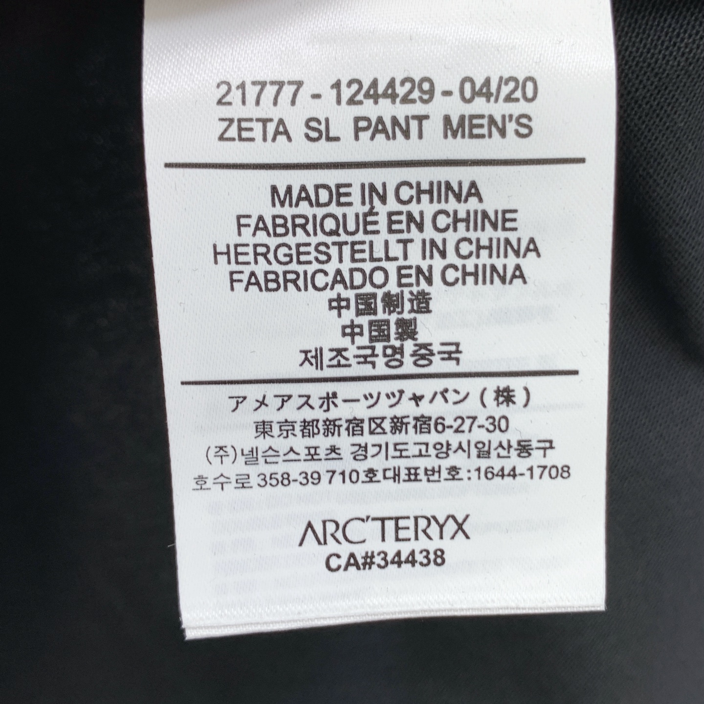 Arc'teryx Summer T-Shirt - Unique Art Series, Comfortable Cotton Blend 11 i1749359201761 6583 0 9