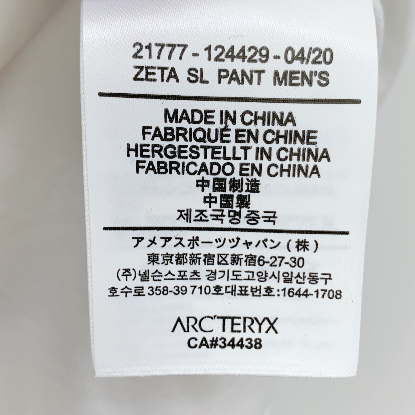 Arc'teryx Summer New Short Sleeve T-Shirt - Unique Art Design, Comfortable Cotton 11 i1749359251503 3623 0 8