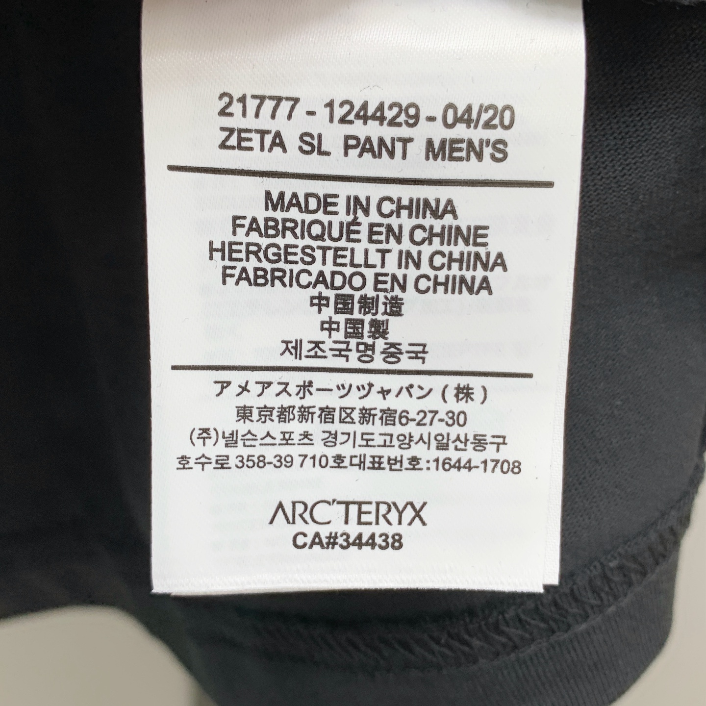 P始祖鸟25ss新款背心 领口和袖口增强螺纹不易变形🫠 领口包条螺纹、领脚标识logo侧麦！面料经洗水处