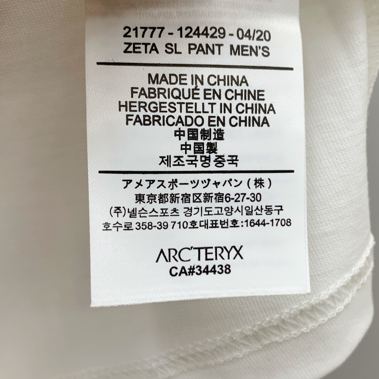 P始祖鸟25ss新款背心 领口和袖口增强螺纹不易变形🫠 领口包条螺纹、领脚标识logo侧麦！面料经洗水处