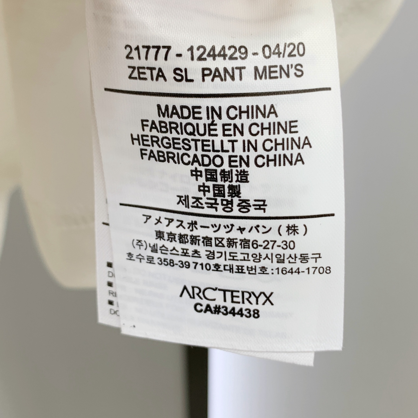 ss始祖鸟纯棉最新面料经典标识图案logo时尚简约潮流短袖，最顶级的品质专柜原单短袖，顶级制作工艺进口面