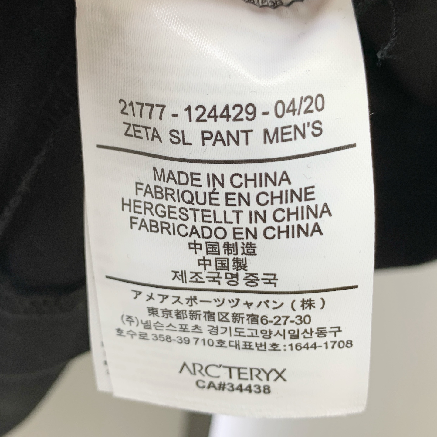 ss始祖鸟纯棉最新面料经典标识图案logo时尚简约潮流短袖，最顶级的品质专柜原单短袖，顶级制作工艺进口面