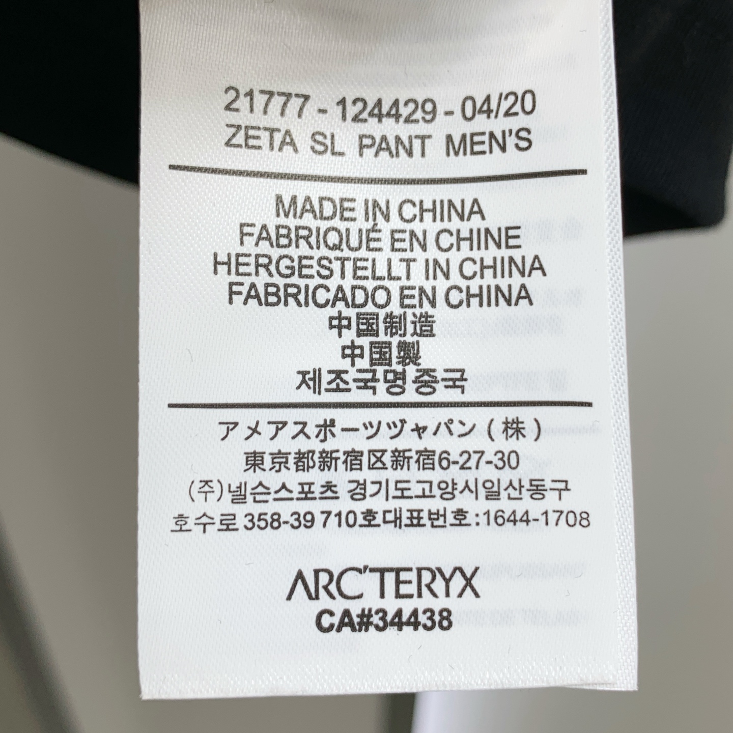 ss始祖鸟纯棉最新面料经典标识图案logo时尚简约潮流短袖，最顶级的品质专柜原单短袖，顶级制作工艺进口面