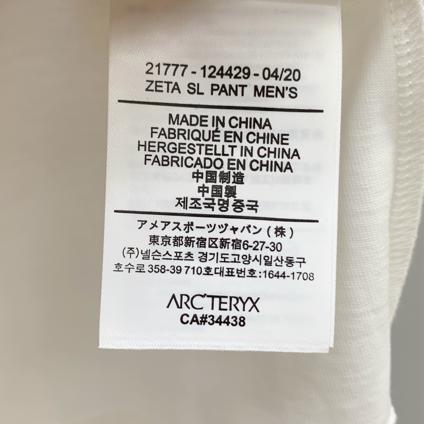 P始祖鸟2025夏季新款短袖T恤，个性艺术系列全网独家首发 百搭款细节处理完美纯棉面料十分精致 原版面料