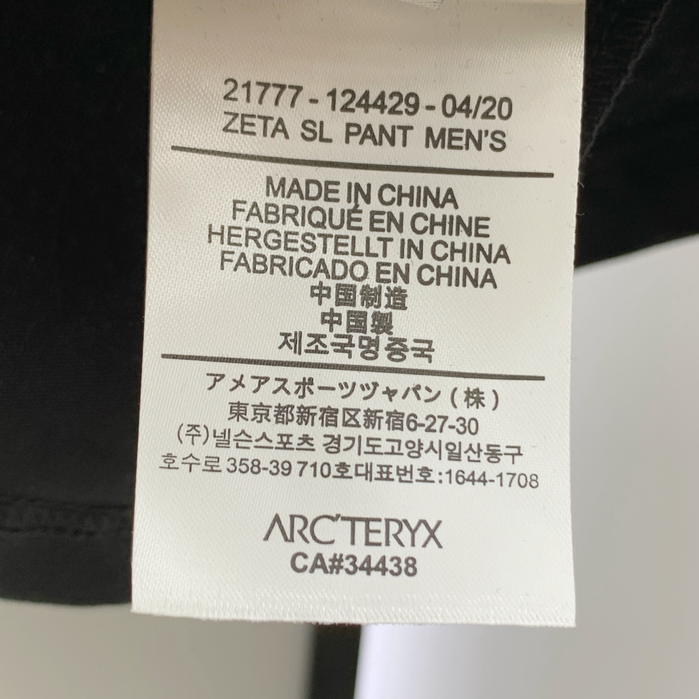 P始祖鸟2025夏季新款短袖T恤，个性艺术系列全网独家首发 百搭款细节处理完美纯棉面料十分精致 原版面料