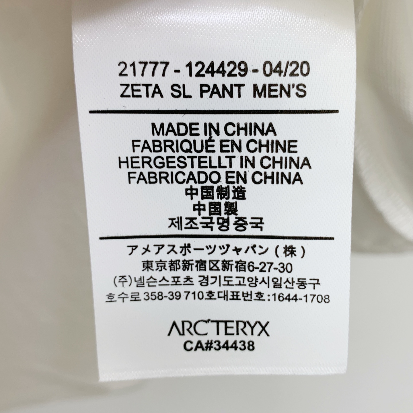 ss始祖鸟纯棉最新面料经典标识图案logo时尚简约潮流短袖，最顶级的品质专柜原单短袖，顶级制作工艺进口面
