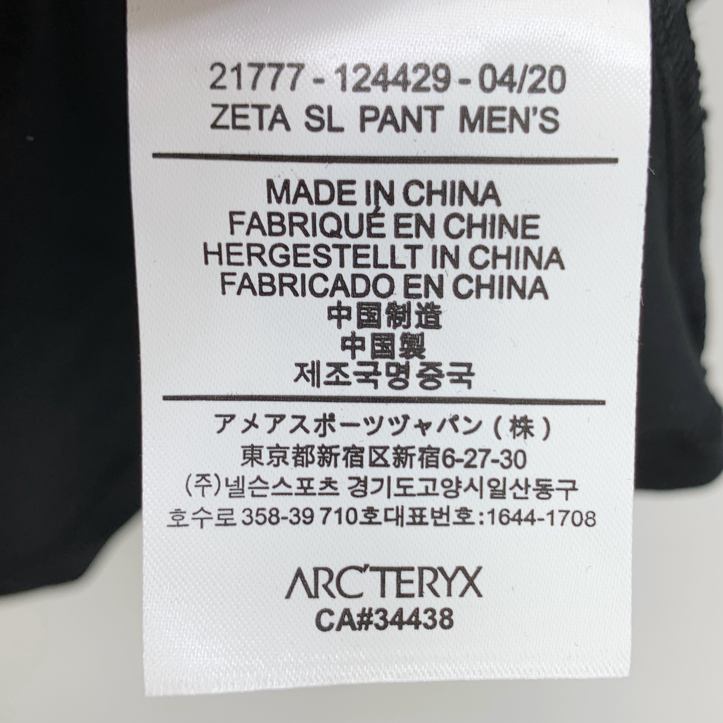 ss始祖鸟纯棉最新面料经典标识图案logo时尚简约潮流短袖，最顶级的品质专柜原单短袖，顶级制作工艺进口面