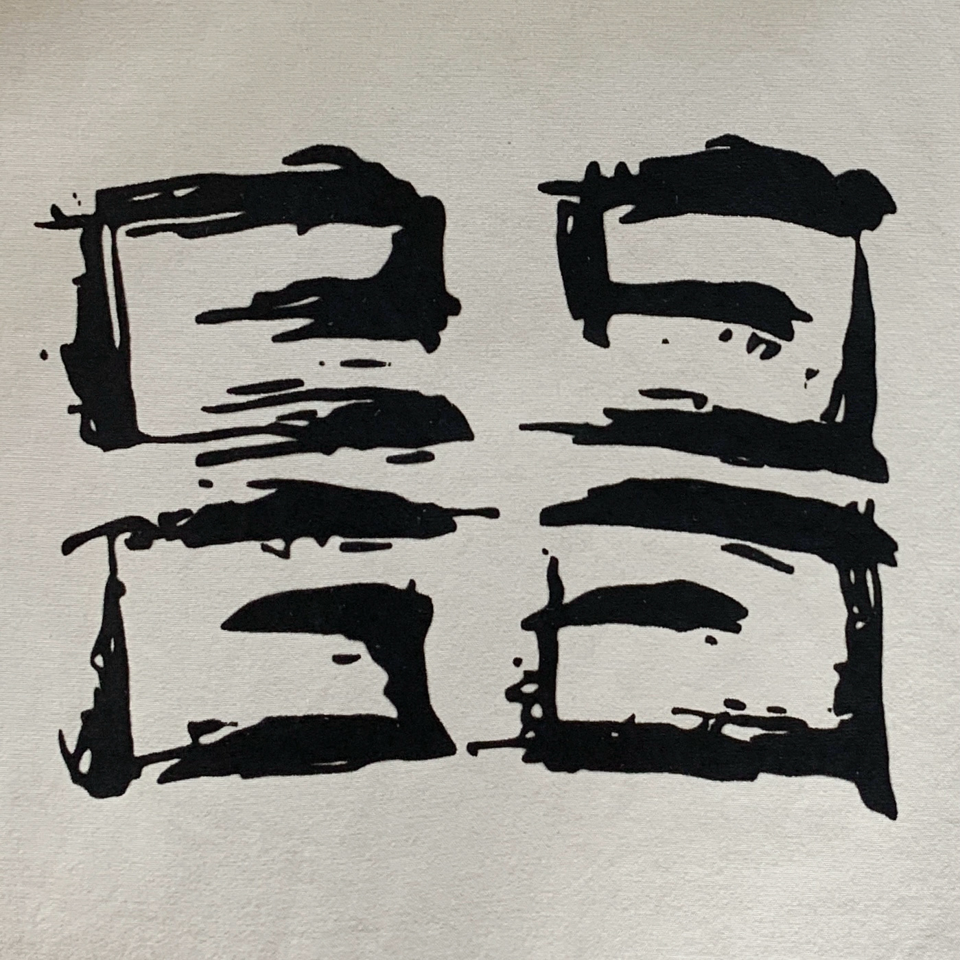 P纪梵希25ss早秋【新品】风衣夹克外套爆款 秋冬专柜新款休闲时尚夹克外套！超前卫设计风格 细腻舒适 穿