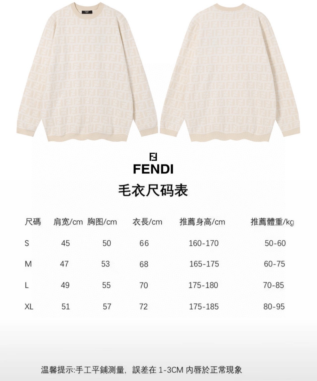 “High-Quality SS24 FENDIFENDE Knitted Dress for Fall, Sizes S-XL” - 图片 9