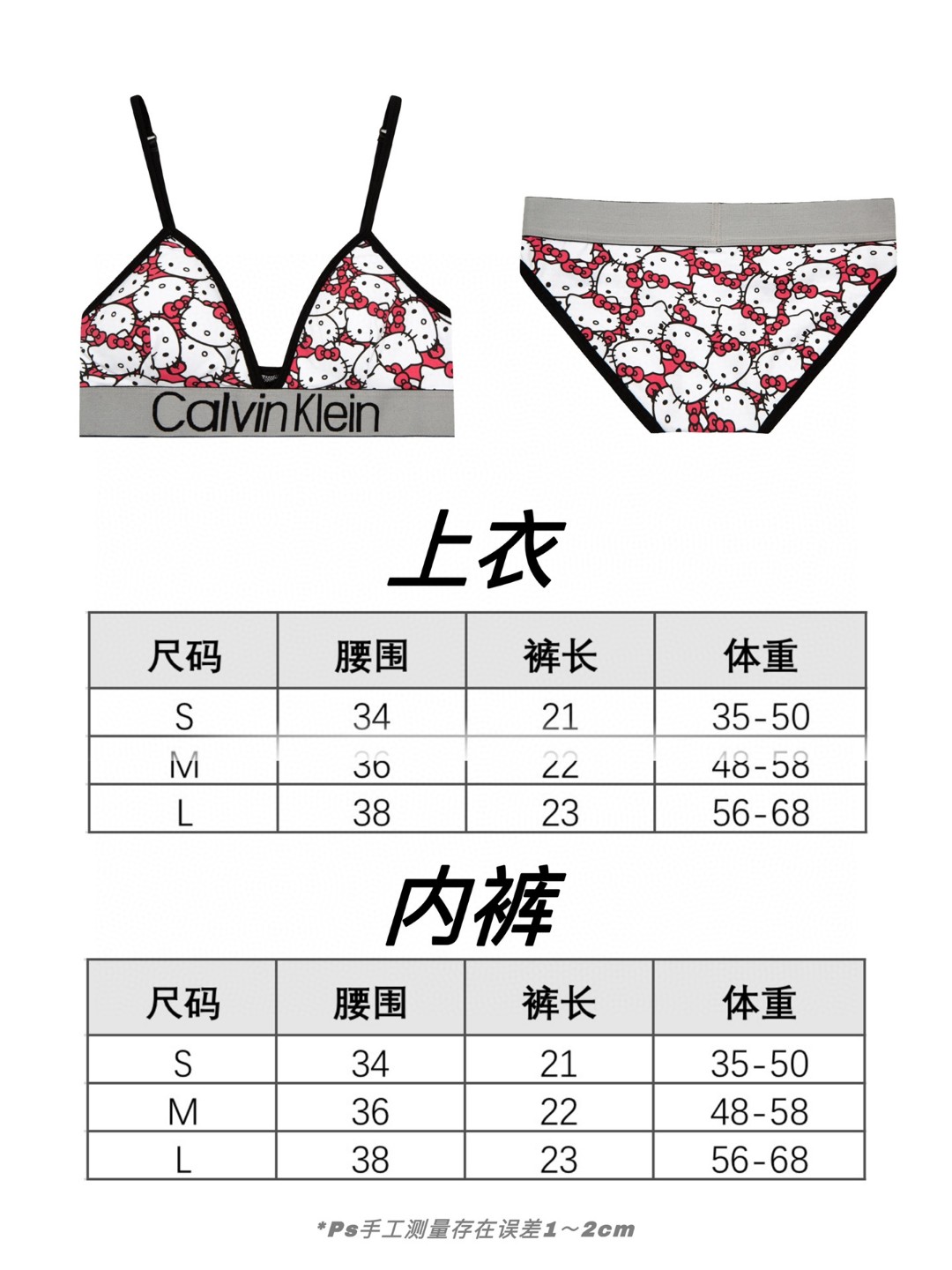 “Yous ys08 Calvin KleinCK Vest Underwear Set: Hello Kitty Print, Triple Cup Sports Kit” - 图片 7