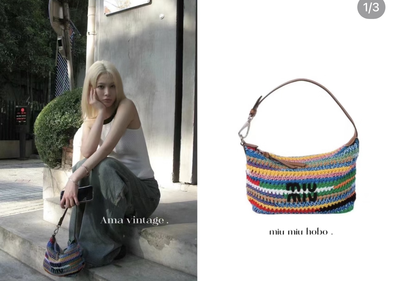 Miu Miu miumiu upper body reference for ladies