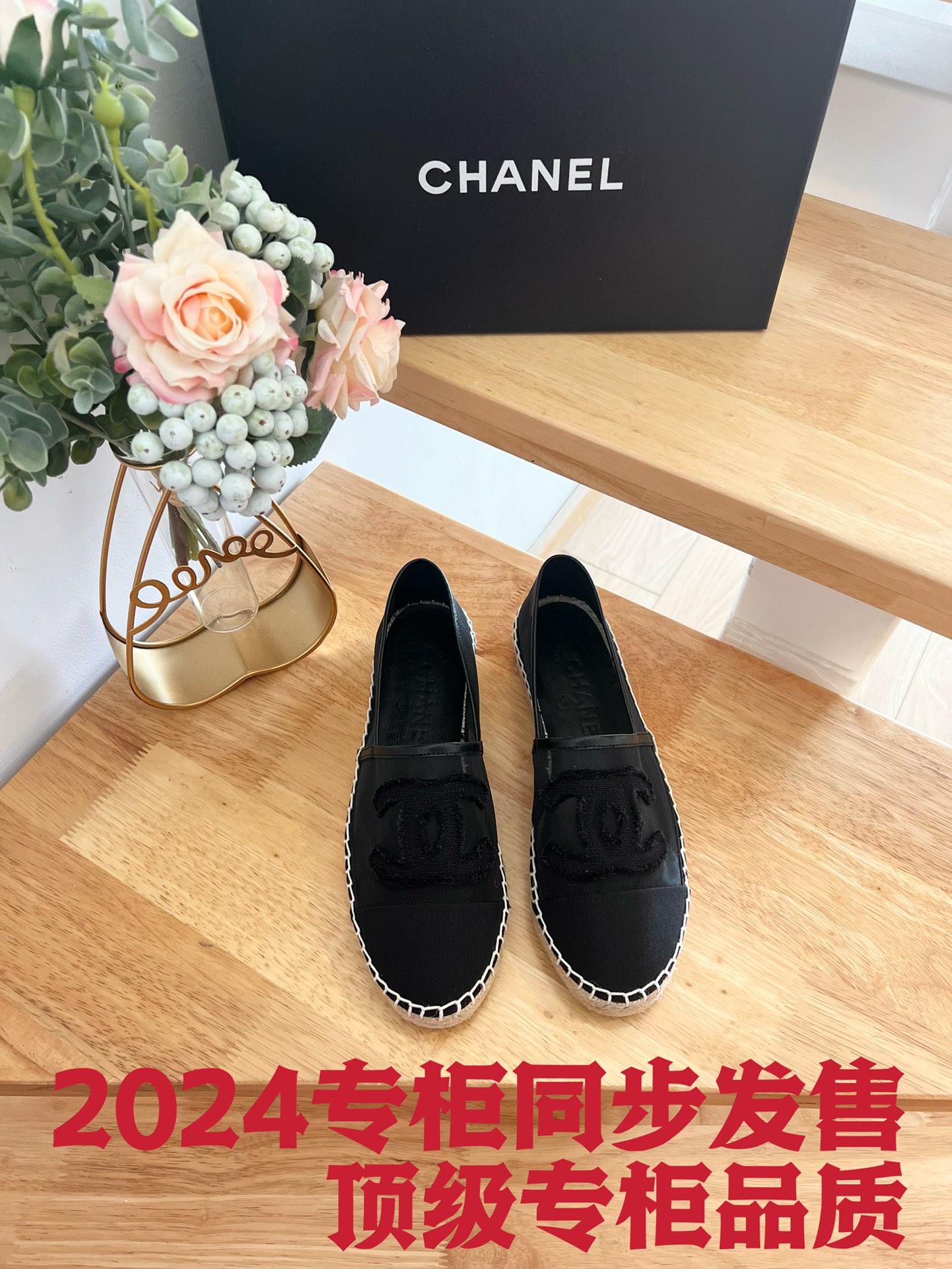 Chanel Aaaaa +
 Chaussures Espadrilles épissure Gauze Caoutchouc Peau de mouton Peu importe