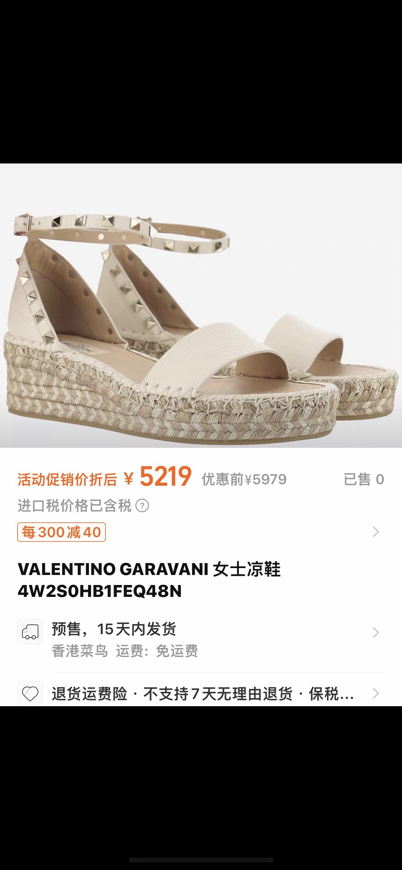 NO:404806,Valentino Garavani lychee cowhide lace-weed sandals - metal effect processed rivet decoration - hemp rope wrapped wedge - adjustable calfskin lace-weed waterproofing platform - Made in Italy -35-41, fisherman's shoes, valentino, sandals, espadrilles, cowhide19860909Valentino Garavani 荔枝牛皮系带坡跟凉鞋 - 金属效果工艺处理铆钉装饰 - 麻绳包裹坡跟 - 可调节小牛皮系带 - 坡跟防水台 - 意大利制造 -35-41,渔夫鞋,valentino,sandals,espadrilles,cowhide,Women's Shoes