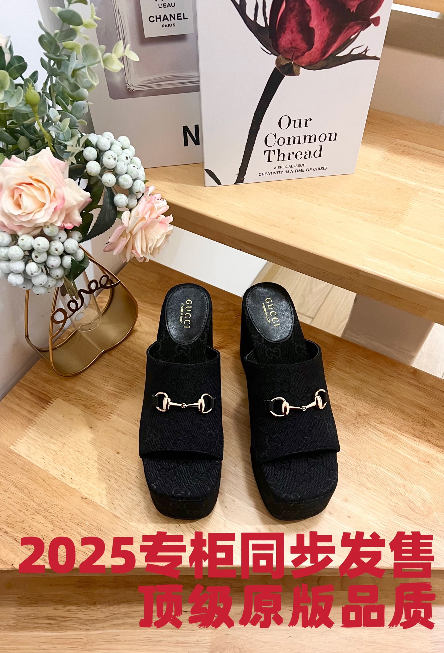 Gucci Sandals