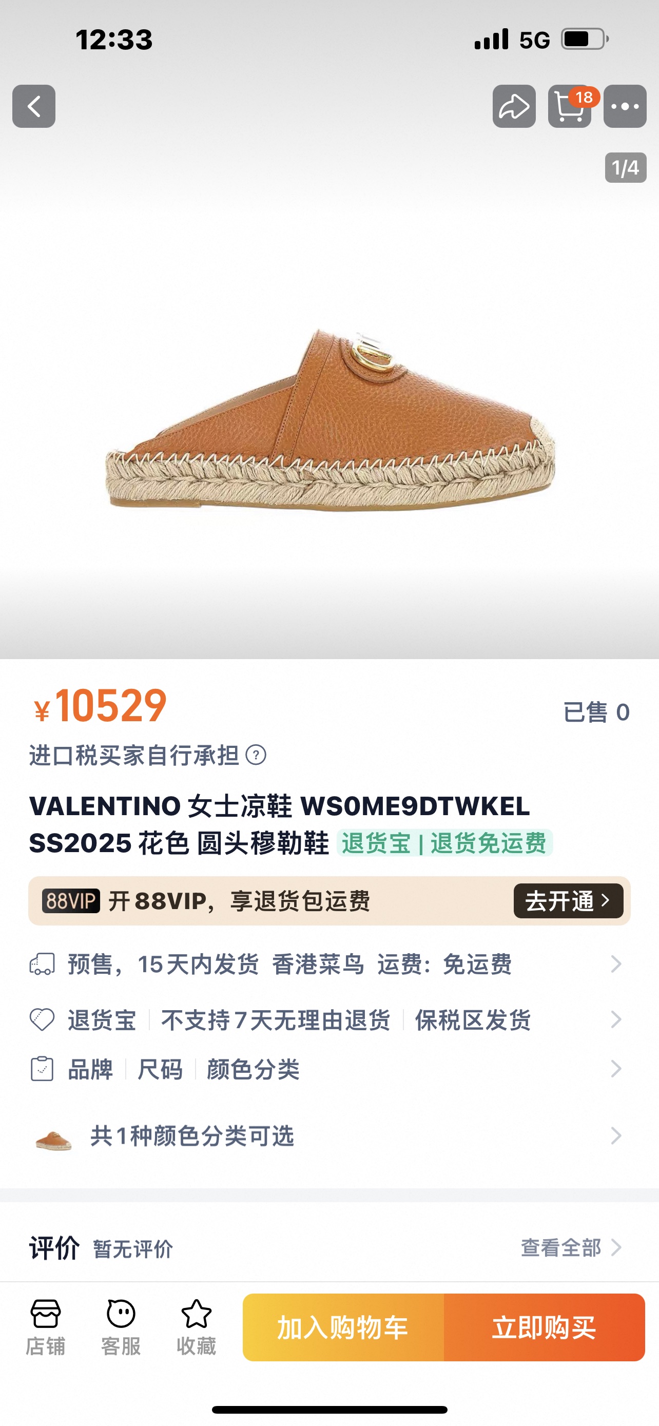 NO:240231,Valentino Garavani / Valentino Lapa Lychee Pattern Cowhide V-buckle New Slipper Fisherman's Shoes - Big V Gold Buckle Decoration - Cowhide - Heel Heel 2cm - Rubber Outsole - Made in Italy - 36-41, Semi-Travel, Valentino, Valentino, Slippers, espadrilles, cowhide19860909Valentino Garavani /华伦天奴 拉帕荔枝纹牛皮V扣新款拖鞋渔夫鞋 - 大V金扣装饰 - 牛皮 -跟高2cm - 橡胶大底 - 意大利制造 -36-41,半拖,valentino,valentino,slippers,espadrilles,cowhide,Women's Shoes