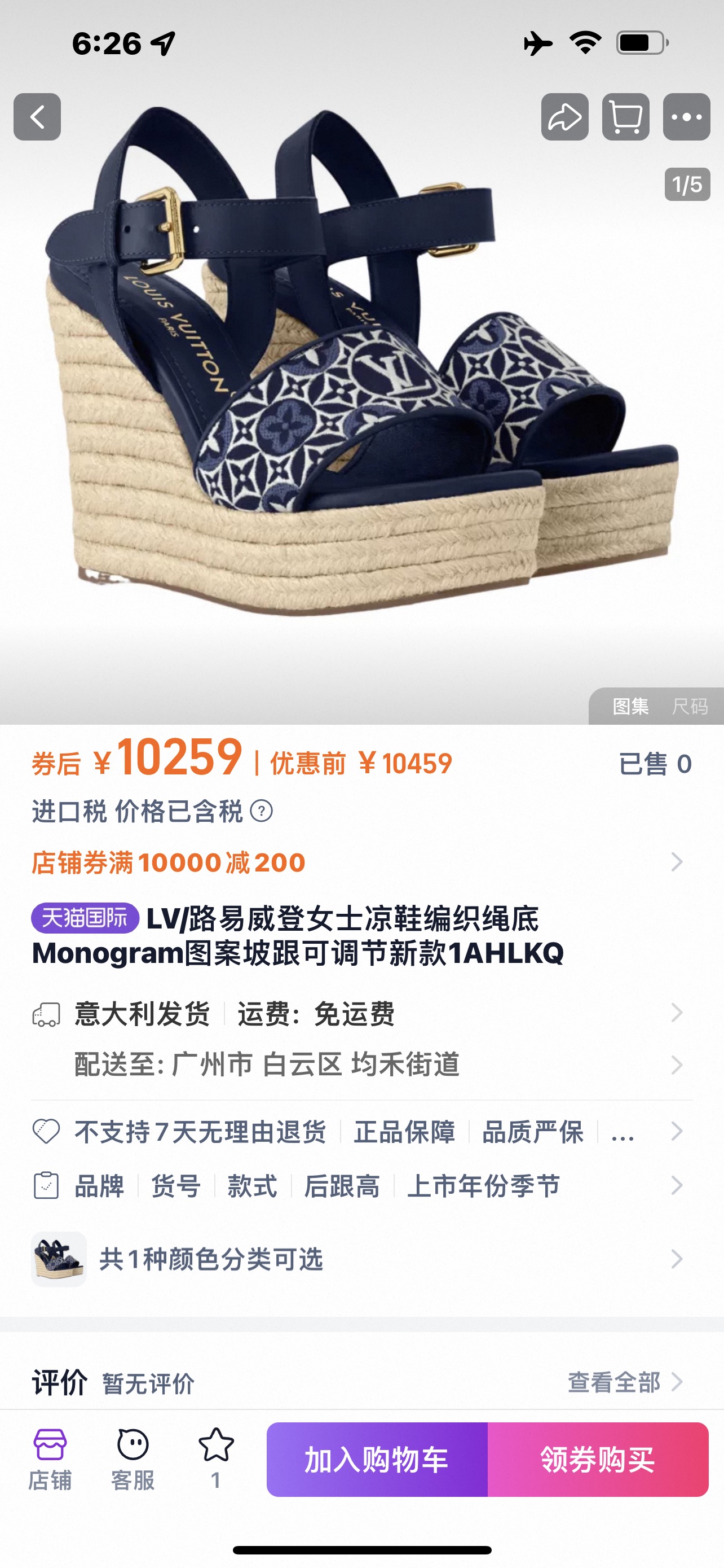 NO:404780,Louis Vuitton Donkey LV Denim Denim · Old Flower Wedge Wedge Sandals Top Quality This Helios Hedge Sandals are from Louis Vuitton x Takashi Murakami Reprint series, with hemp rope braided loafer design, and then the coated canvas upper is colorful Monogram pattern. The dazzling buckle tightens the slender ankle strap, and the studded leather elements convey the unruly style. Original imported embossed cowhide/denin denim/sheepskin lining Imported hemp rope braided bottom/rubber outsole High heel 7.5cm 11.5cm size35-41 (41 custom made without return), fisherman's shoes, louis vuitton, louis vuitton, louis vuitton, louis vuitton, louis vuitton, louis vuitton, louis vuitton, louis vuitton, louis vuitton, louis vuitton, louis vuitton, louis vuitton, louis  vuitton, sandals, espadrilles, espadrilles, cowhide, sheepskin19860909Louis Vuitton 驴家LV 丹宁牛仔·老花草编坡跟凉鞋 顶级品质 本款 Helios 坡跟凉鞋出自路易威登 x 村上隆再版系列,以麻绳编底致意便鞋设计,再为涂层帆布鞋面融入缤纷 Monogram 图案.耀目搭扣束紧纤细踝带,饰钉皮革元素传递不羁风范. 原版进口压花牛皮/丹宁牛仔/羊皮内里 进口麻绳编底/橡胶大底 高跟7.5cm 11.5cm size35-41（41定做不退换）,渔夫鞋,louis vuitton,louis vuitton,louis vuitton,louis vuitton,louis vuitton,sandals,espadrilles,espadrilles,cowhide,sheepskin,Women's Shoes