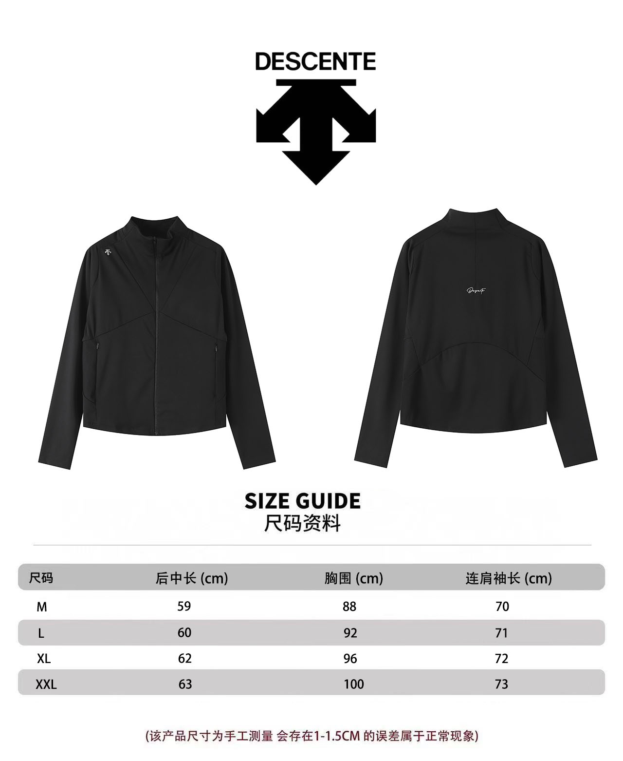 高标准选精品✨通版多擦亮👀区别市场垃级货💢同图不同价为版本不同 💰255 专柜同步
韩国专柜韩国直邮代购女士户外运动开衫休闲透气弹力修身瑜伽外套,拼接剪裁,版型超赞,健身运动瑜伽必备款,永远可以相信迪桑特的版型,上身显瘦且舒服,面料有弹性,两侧设计有插兜。
好看超级舒适必备..任何时候都很完美的。不管是运动健身休闲还是处搭出行,绝对爆炸 迪桑特在对于塑身跟塑性的方面,自然是让人没有办法去挑剔的,尤其是在于版型的裁剪跟材质的设计都是一等一的高手,并且在设计上,也是非常出色,很多人都是直接将此款作为日常穿搭的单品,毕竟这种美妙的穿着感,实在是太过于让人着迷了,很好的展示了女性的身材美感,并且也不会显得太过开放,满满的都是青春活力感,给人的感觉就是非常的舒适,更是增添了此款强大的单穿性能感!!面料是专业级锦纶材质,手感Q弹、柔软、肉感,上身简直不要太舒服,堪称裸感完美的弹力指数,实用性超乎想象,瑜伽、运动时穿,
尺码表M~2XL
