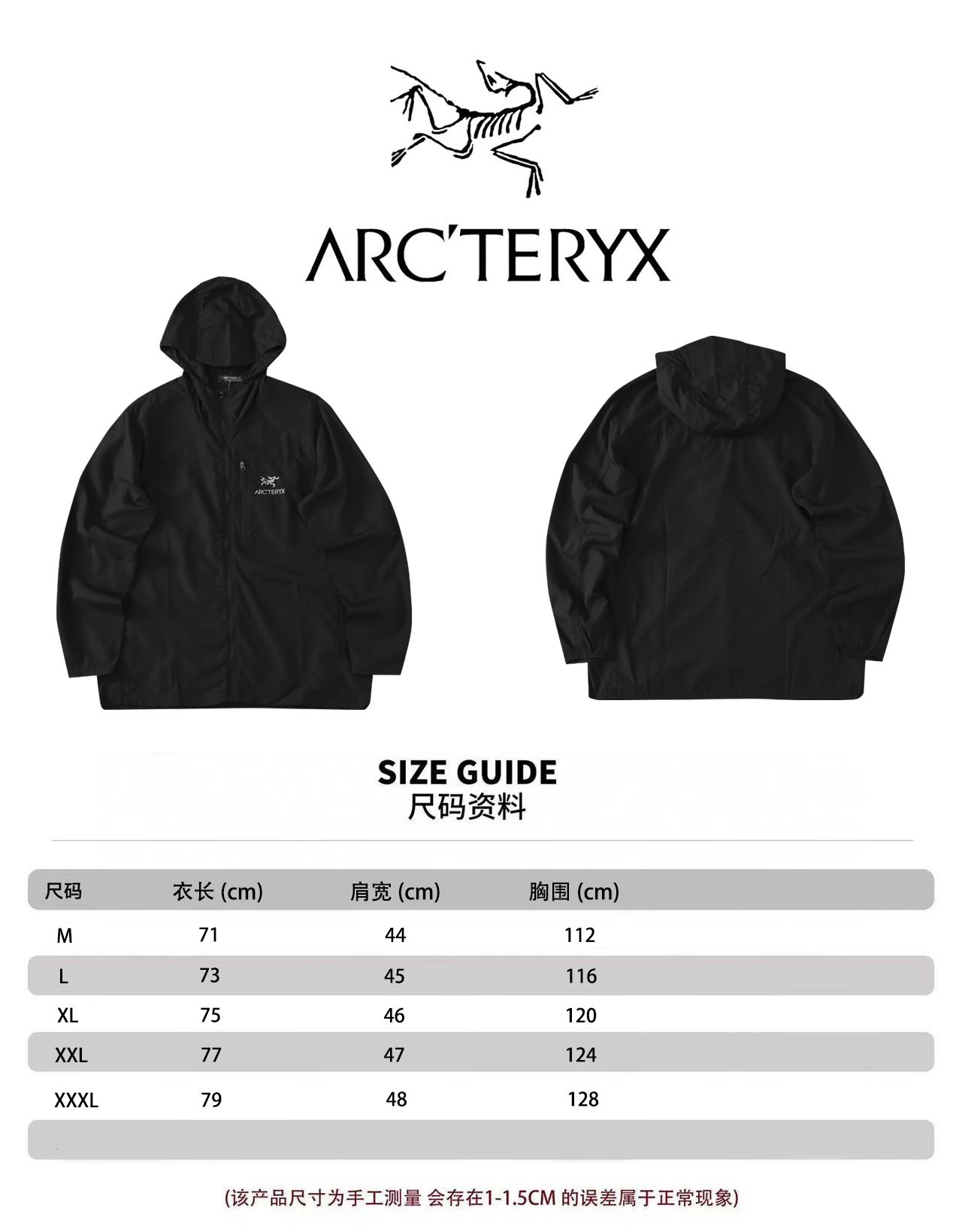 高标准选精品✨通版多擦亮👀区别市场垃级货💢同图不同价为版本不同  💰245 顶级版本
ArcteryxSquamishHoody始祖鸟机能薄款风壳休闲运动拉链刺绣连帽夹克皮肤衣防晒服外套，定制锦纶小网格面料 清爽透气不粘身，非常轻薄，内里全部包边工艺（不路线头）半螺纹袖口，活动自如，拉链双门襟，胸口拉链口袋，便携置物，下摆松紧弹力抽绳设计，可自由调节，印花是先印再压花 不同角度可折射不同效果。
颜色：黑色
尺码：M-3XL