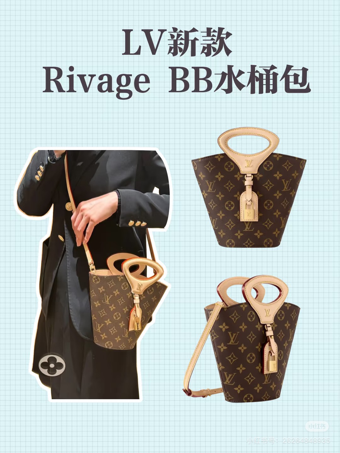 NO:205864,The top original sheet of variable code chip [RIVAGE BB handbag] M14680 presbyterian Nicolas Ghesquière presented the Rivage BB handbag at the spring and summer show, using Monogram canvas to cut out the bucket silhouette, reinterpreting the Noctambule handbag launched by Louis Vuitton in 1999. Hard box style handle, LV inscription padlock and leather luggage tag show classic elements, and tie a shoulder strap to achieve convenient crossbody. Size: 18 x 7 x 12 cm, LV [top original sheet], manolo blahnik, louis vuitton, louis vuitton19860909变码芯片顶级原单【RIVAGE BB 手袋】M14680老花 Nicolas Ghesquière 于 春夏秀场呈献 Rivage BB 手袋,以 Monogram 帆布裁出水桶廓形,重新诠释路易威登于 1999 年推出的 Noctambule 手袋.硬箱风格手柄、LV 铭纹挂锁和皮革行李牌彰显经典元素,系上肩带即可实现便捷斜挎.尺寸:18 x 7 x 12 厘米,LV【顶级原单】,manolo blahnik,louis vuitton,louis vuitton,Bag