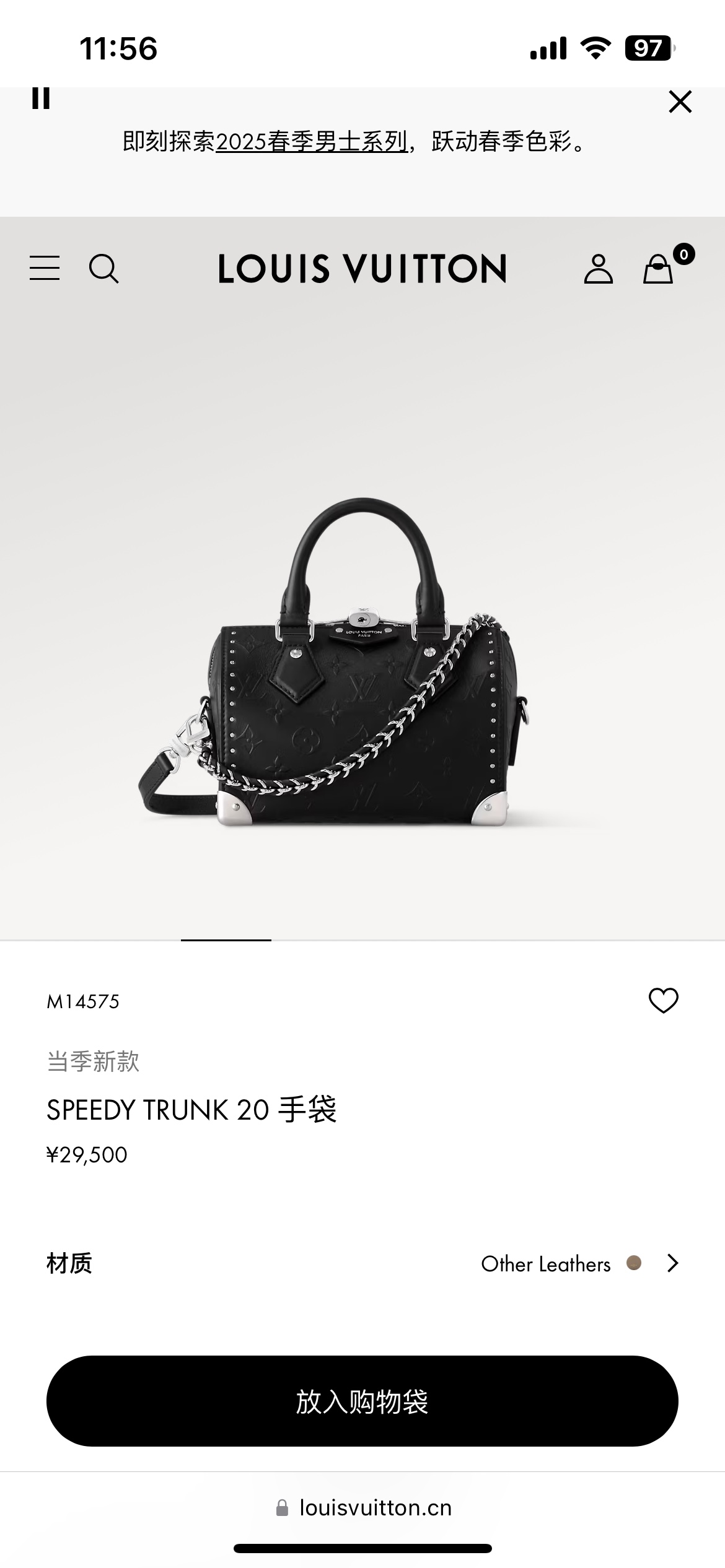 NO:207505,Top original single 163 variable code chip white steel hardware model M14575 full leather pillow bag 2025 latest model, Monogram Bold Speedy 20 Trunk handbag sash Monogram canvas unveiled at the 2025 Cruise early spring show, this time it is smooth Monogram embossed cowhide leather with illuminated metal parts, paired with padlocks, hard box style corners and removable braided chains and other iconic details. The inner patch pocket ensures neat storage required for daily life. 13.5 x 11 x 20.5 cm (height x width x length), LV [top original single], louis vuitton,cowhide19860909顶级原单163变码芯片白钢五金型号M14575全皮枕头包2025最新款,Monogram Bold Speedy 20 Trunk 手袋身披 Monogram 帆布亮相 2025 Cruise 早春秀场,此次为光滑 Monogram 压纹牛皮革融入莹泽金属件,搭配挂锁、硬箱风格包角和可拆卸编织链条等标志性细节.内贴袋确保日常所需的齐整收纳. 13.5 x 11 x 20.5 厘米 (高 x 宽 x 长度),LV【顶级原单】,louis vuitton,cowhide,Bag