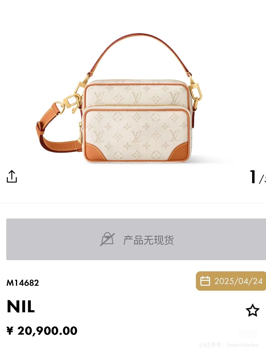 NO:213858,Top original single 163 chip, original single hardware, model M14682, Pharrell Williams recently launched this retro Nil crossbody bag, made of Monogram Heritage coated canvas, with nautical color scheme and decorated with a suitcase-like corner. Removable leather top handle and removable leather shoulder straps provide a variety of ways to carry. Zipper main compartment and zipper front pocket make this small bag both practical. 9.8 x 6.9 x 4.3 inches (Length x Height x Width), LV [Top original single], louis vuitton,satchels, crossbody bags19860909顶级原单163芯片,原单五金,型号M14682,Pharrell Williams 近期推出的这款复古风 Nil 斜挎包,采用 Monogram Heritage 涂层帆布制成,配以航海风配色,并饰有类似旅行箱的包角.可拆卸皮革顶部提手和可拆卸皮革肩带,提供多种携带方式.拉链主隔层和拉链前袋使这款小巧的包袋兼具实用功能. 9.8 x 6.9 x 4.3英寸（长 x 高 x 宽）,LV【顶级原单】,louis vuitton,satchels,crossbody bags,Bag